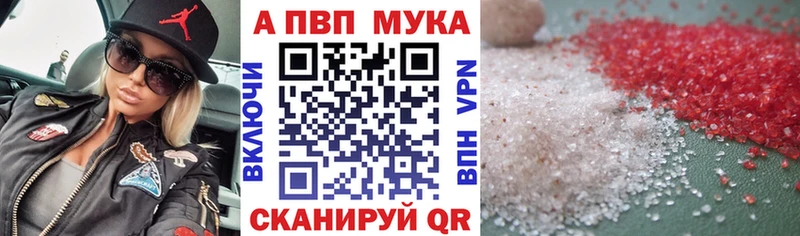 нарко площадка состав  Майкоп  Alpha-PVP VHQ 