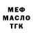 ТГК концентрат klimchuk Vova