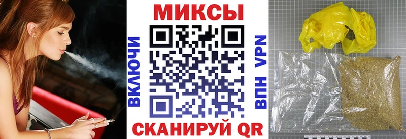 БУТИРАТ оксибутират  Майкоп 