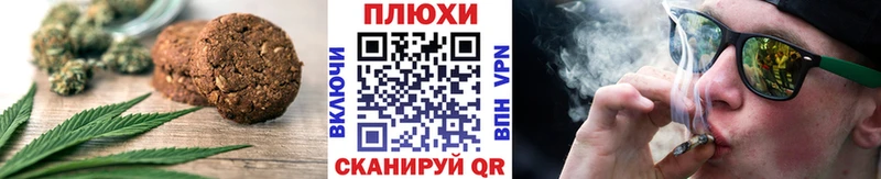 Cannafood марихуана  OMG вход  даркнет состав  Майкоп 