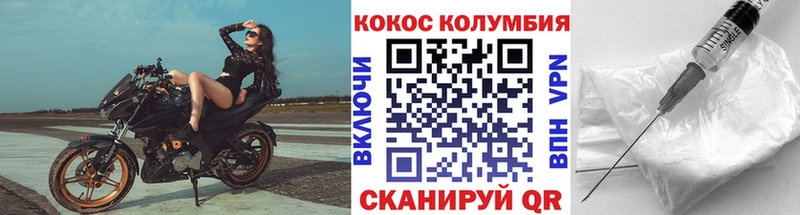 Cocaine VHQ  Майкоп 