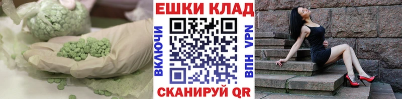 блэк спрут как войти  где купить наркотик  Майкоп  ЭКСТАЗИ ешки 