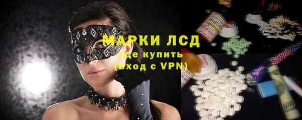 прущий лед Аркадак