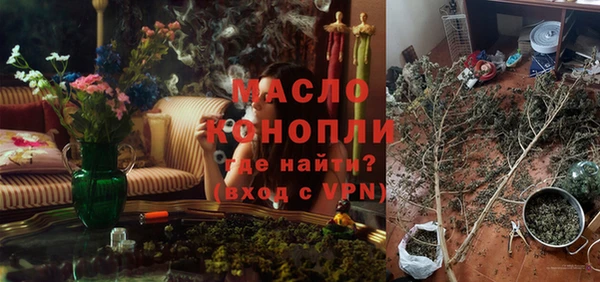 прущий лед Аркадак