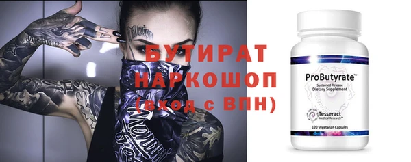 прущий лед Аркадак