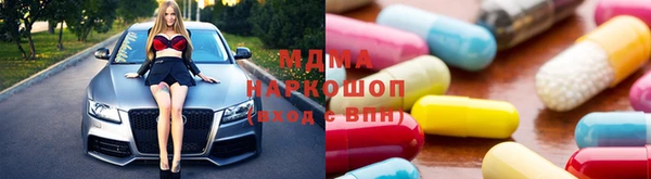 мдма Армянск