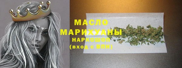 марихуана Арсеньев