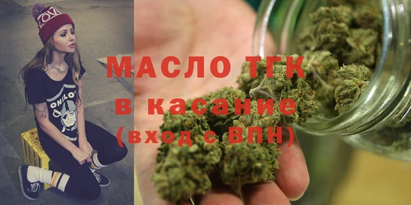 прущий лед Аркадак