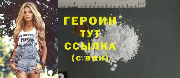 марихуана Арсеньев