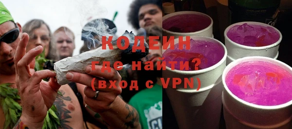 марихуана Арсеньев