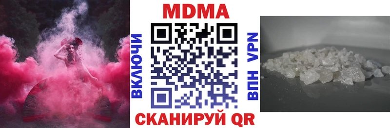 MDMA crystal  Майкоп 