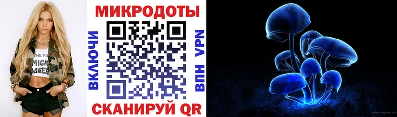 где купить наркоту Майкоп Псилоцибиновые грибы мицелий