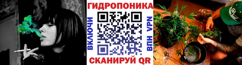 МАРИХУАНА планчик  Майкоп 